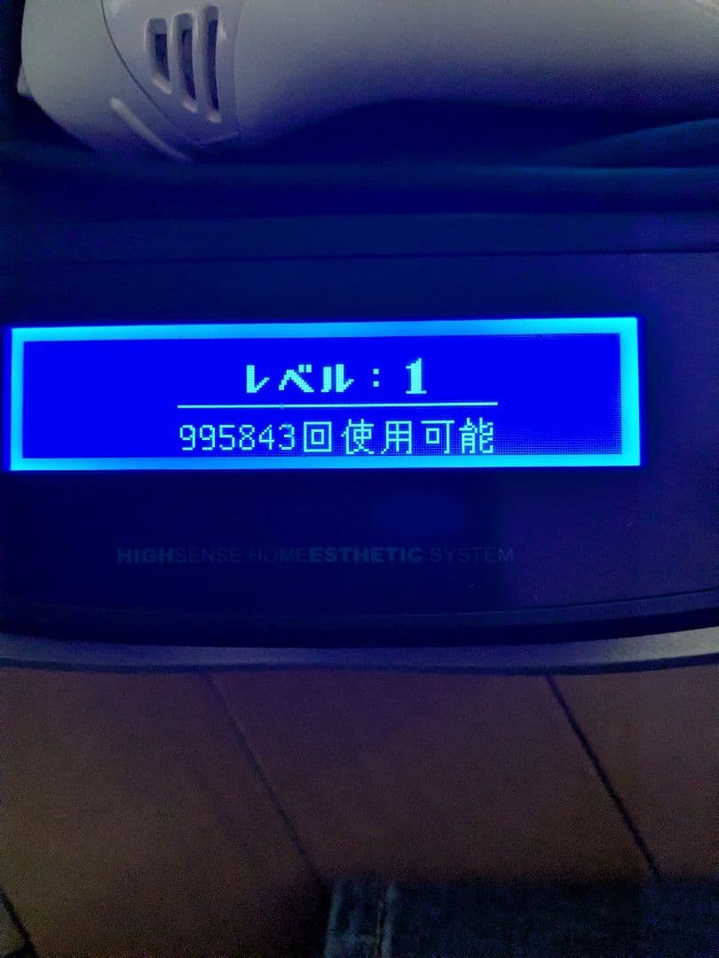 ケノン ver.7.1 脱毛器