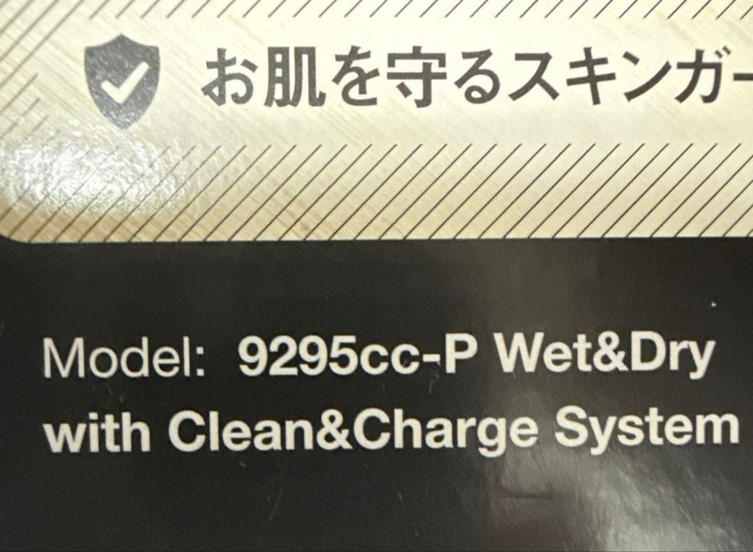 脱毛・除毛 Braun Series 9 9295cc-p