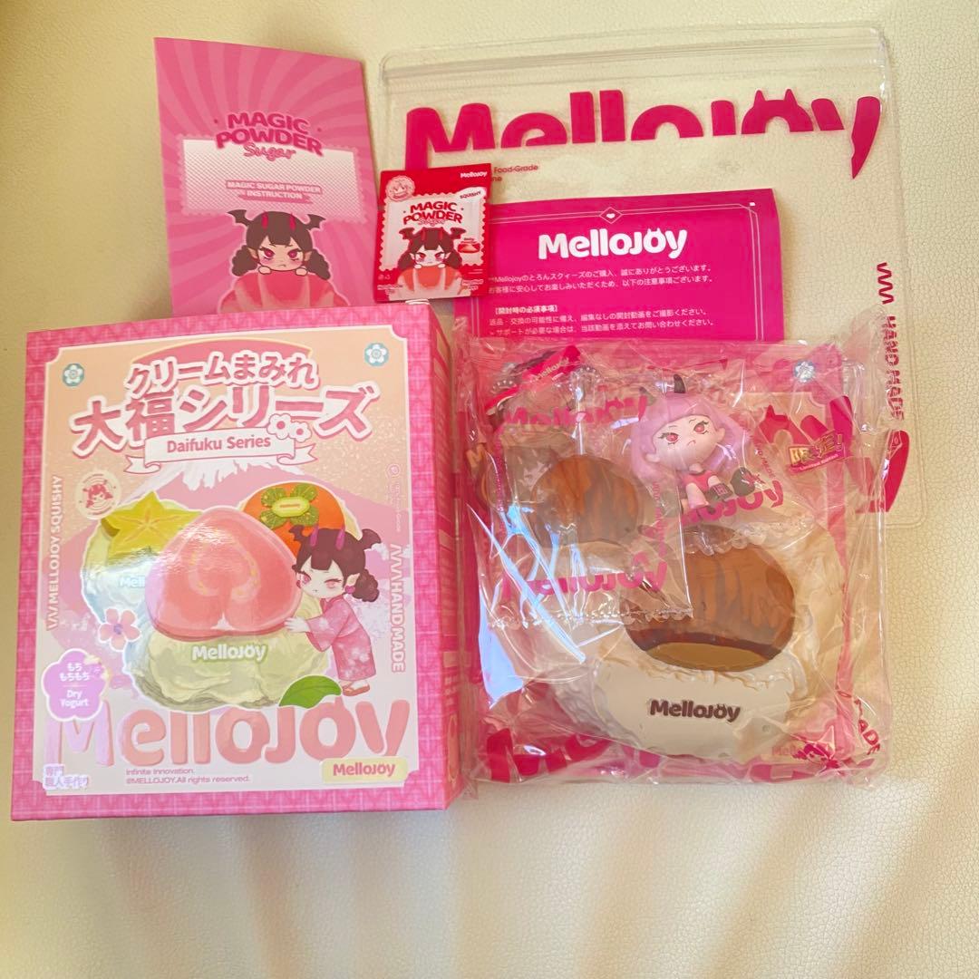 mellojoy 大福シリーズ シークレット お座りメロイア
