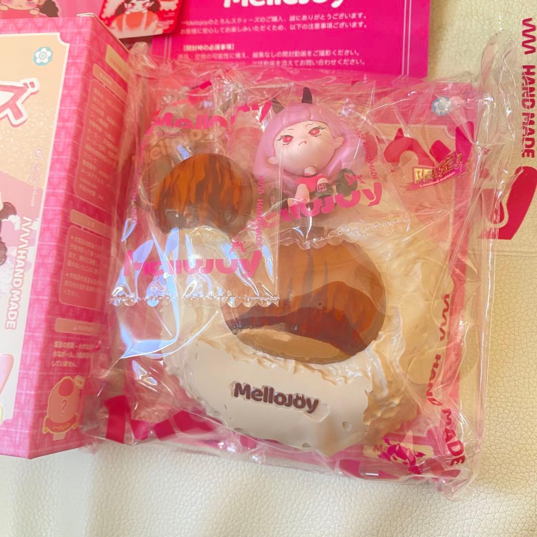 mellojoy 大福シリーズ シークレット お座りメロイア