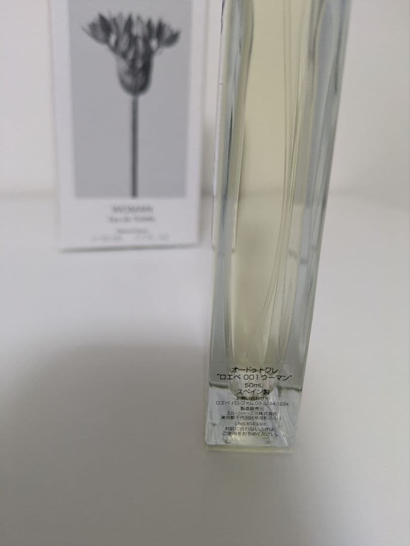 LOEWE 001 WOMAN 50ml　ロエベ　オードゥトワレ