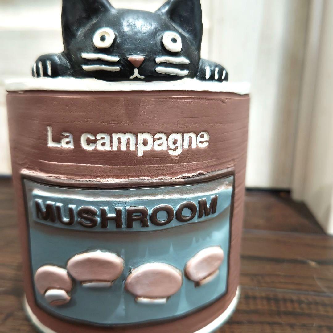 寄付 対象 セトクラフト　黒　猫　キャット　マッシュルーム 鉢植　ブラウン　陶器