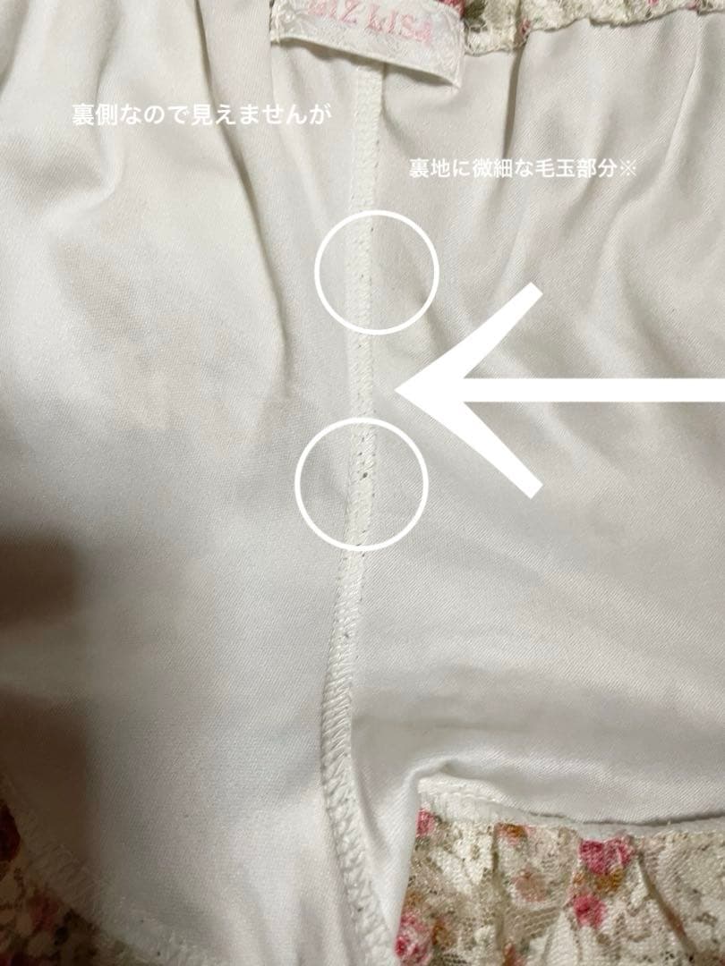 希少y2kフリル総レース花柄スカートパンツ