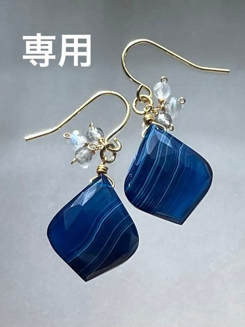 Kaya　14kgf ブルーカルセドニー リーフシェイプ ピアス