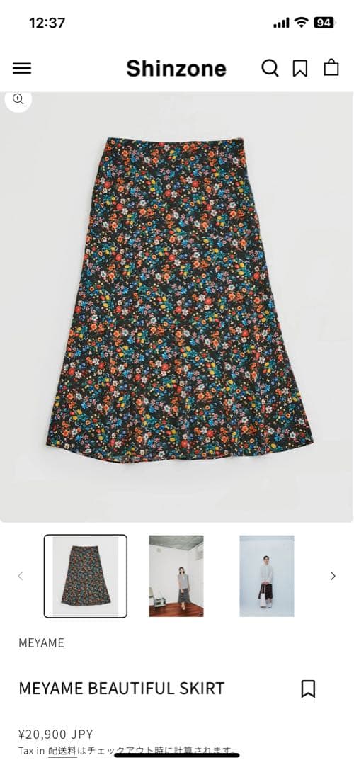 MEYAME BEAUTIFUL SKIRT 花柄スカート