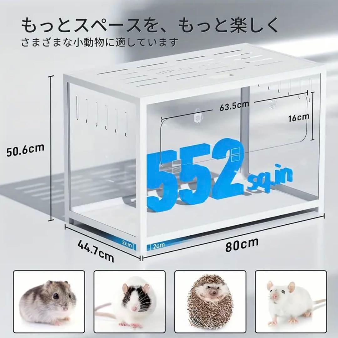 【新品】 BUCATSTATE ハムスター 小動物ケージ 80cm ホワイト
