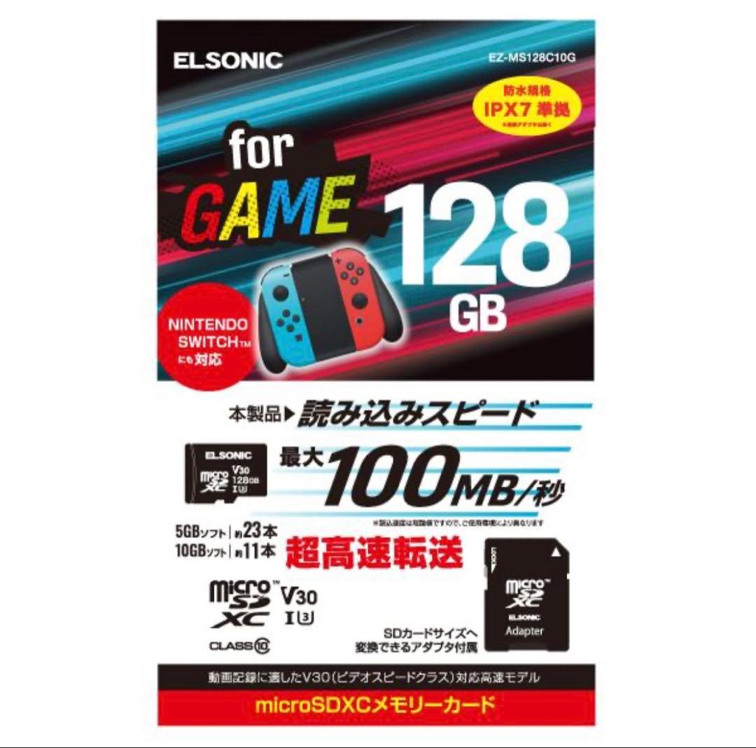 Switch LITE ブルー オマケ付