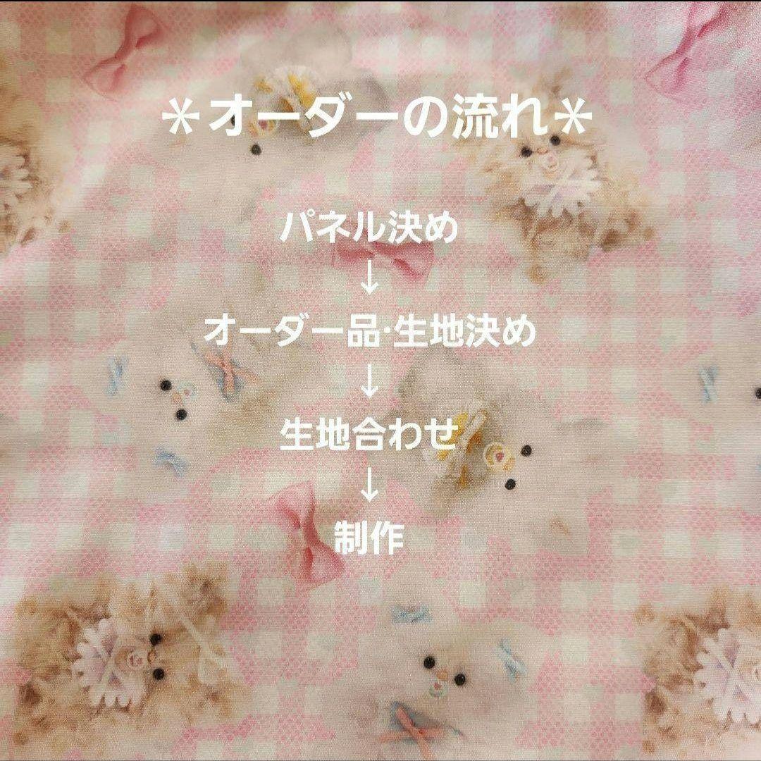 クロム様確認用
