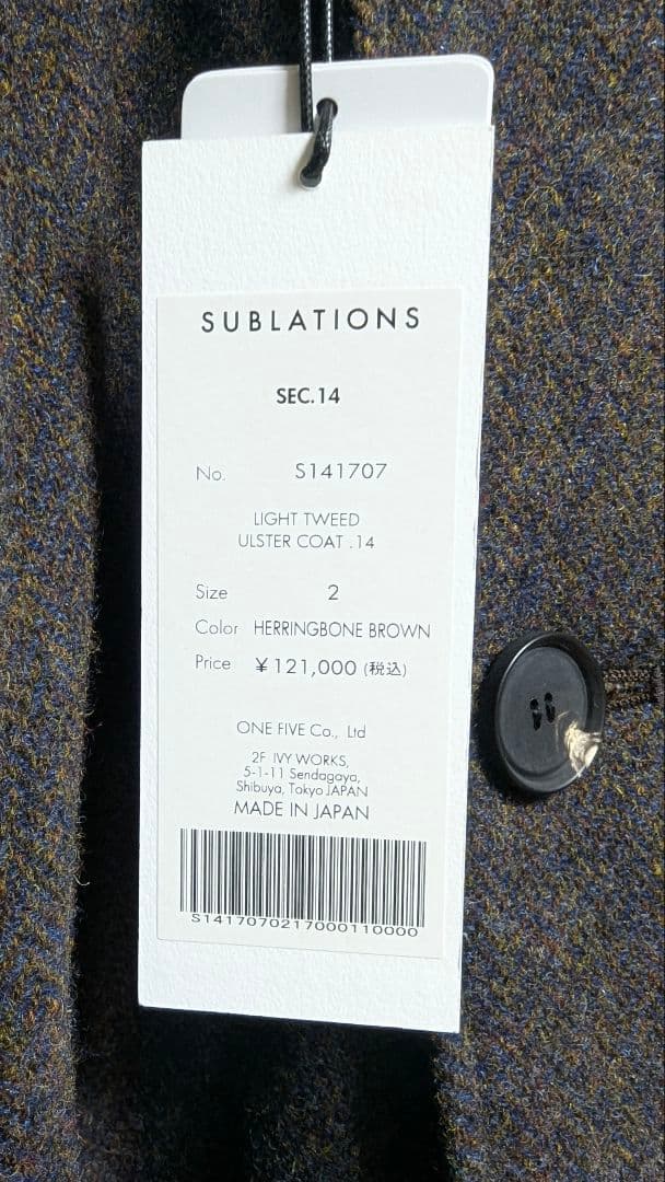 25AW未使用SUBLATIONS LIGHT TWEED ULSTERCOAT