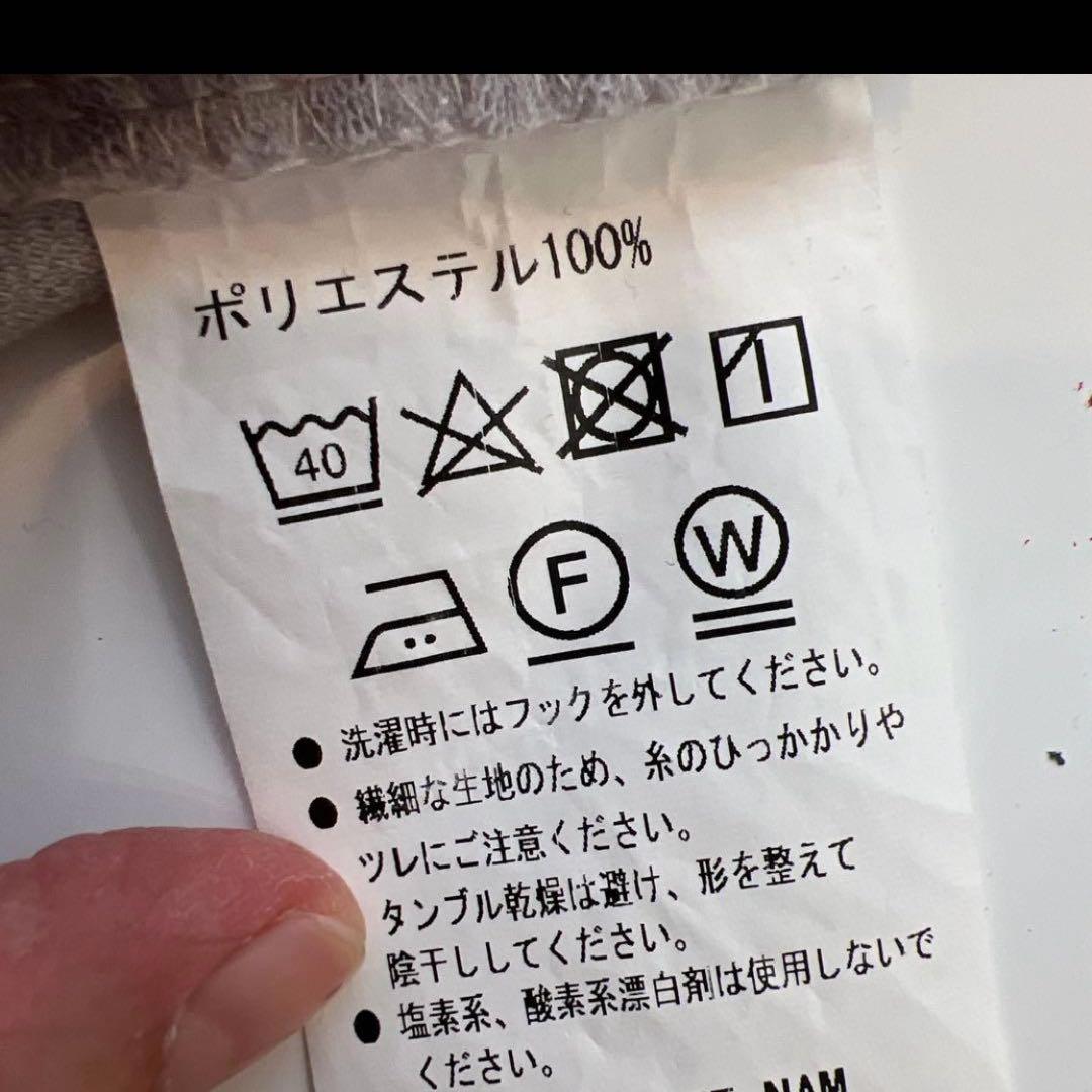 フランフラン　チュールバルーンカーテン