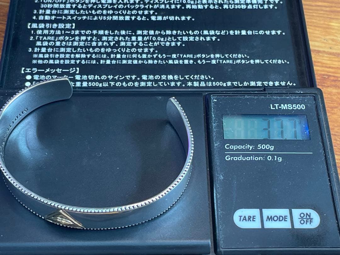 フリーメイソン プロビデンスの目 シルバー925 バングル