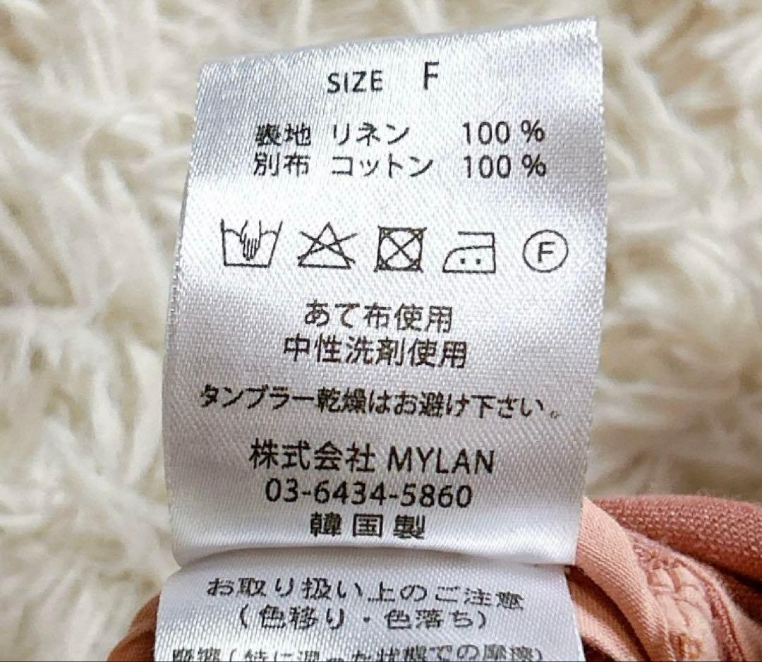 【美品】MYLAN カラーリネンオールインワン　ワイド　バルーン