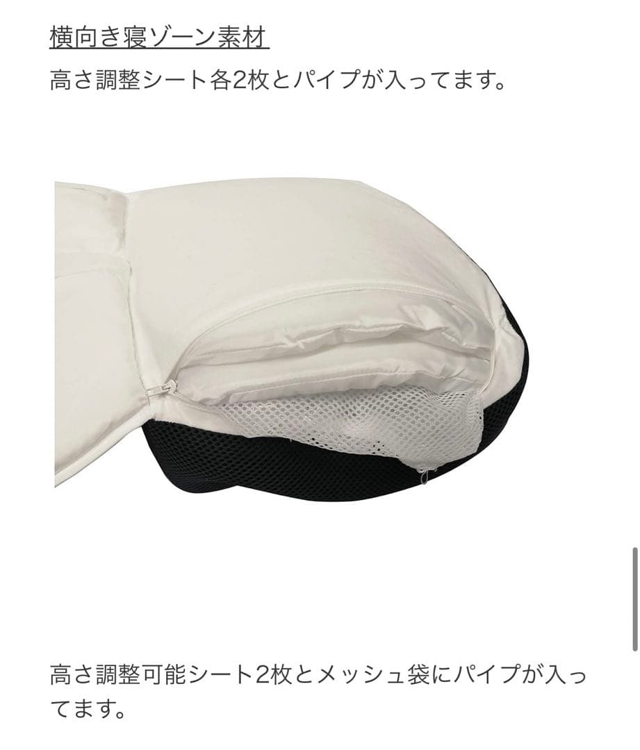 さかい式ストレートネック快眠まくら(28×70cm)　酒井慎太郎