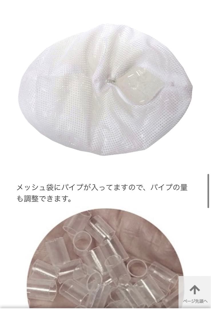 さかい式ストレートネック快眠まくら(28×70cm)　酒井慎太郎