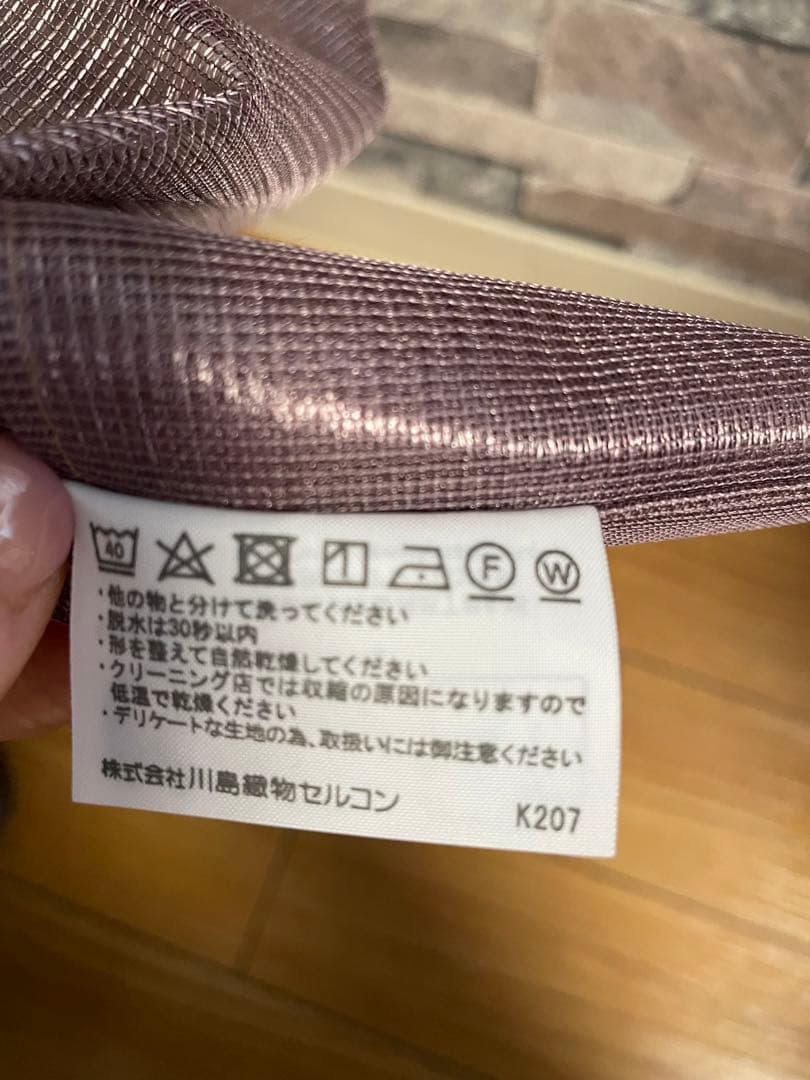 美品サンゲツ　カーテン２枚　レース２枚　セット
