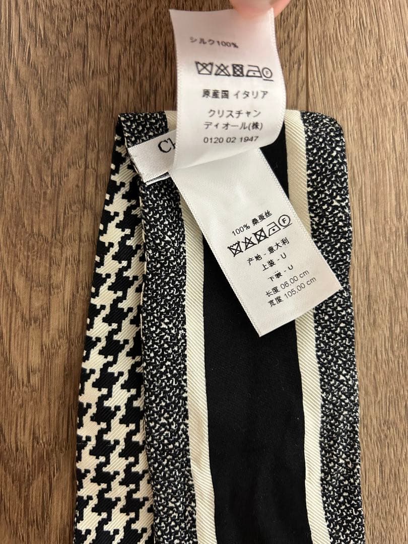 ディオールミッツァ　スカーフ 30 Montaigne 新品