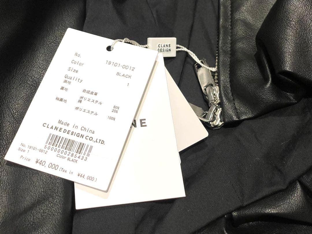 NIC♡クラネ FAKE LEATHER BALLOON JACKET