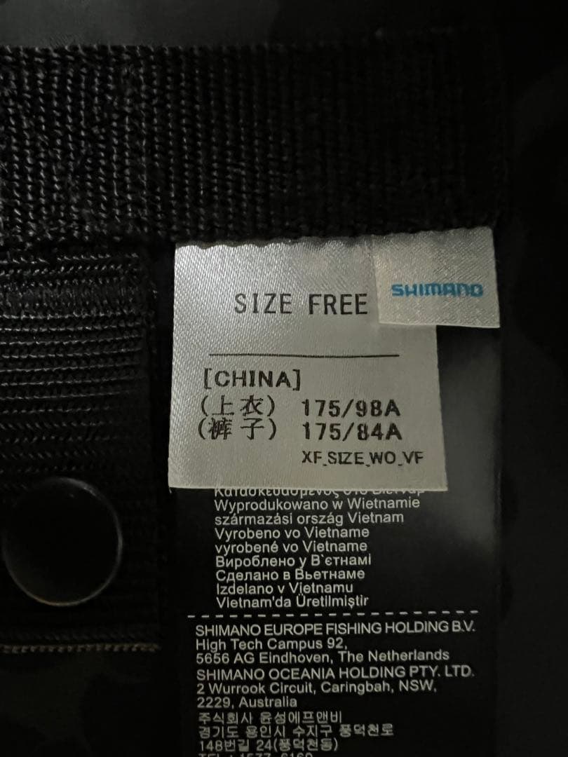 SHIMANO ライフジャケット・ゲームベストライト VF-068T フリー