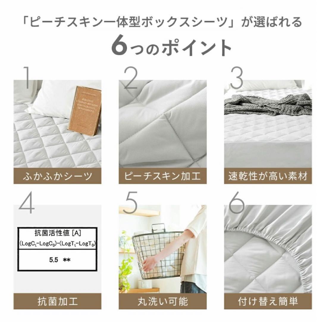ベッドパット※ボックスシーツ※