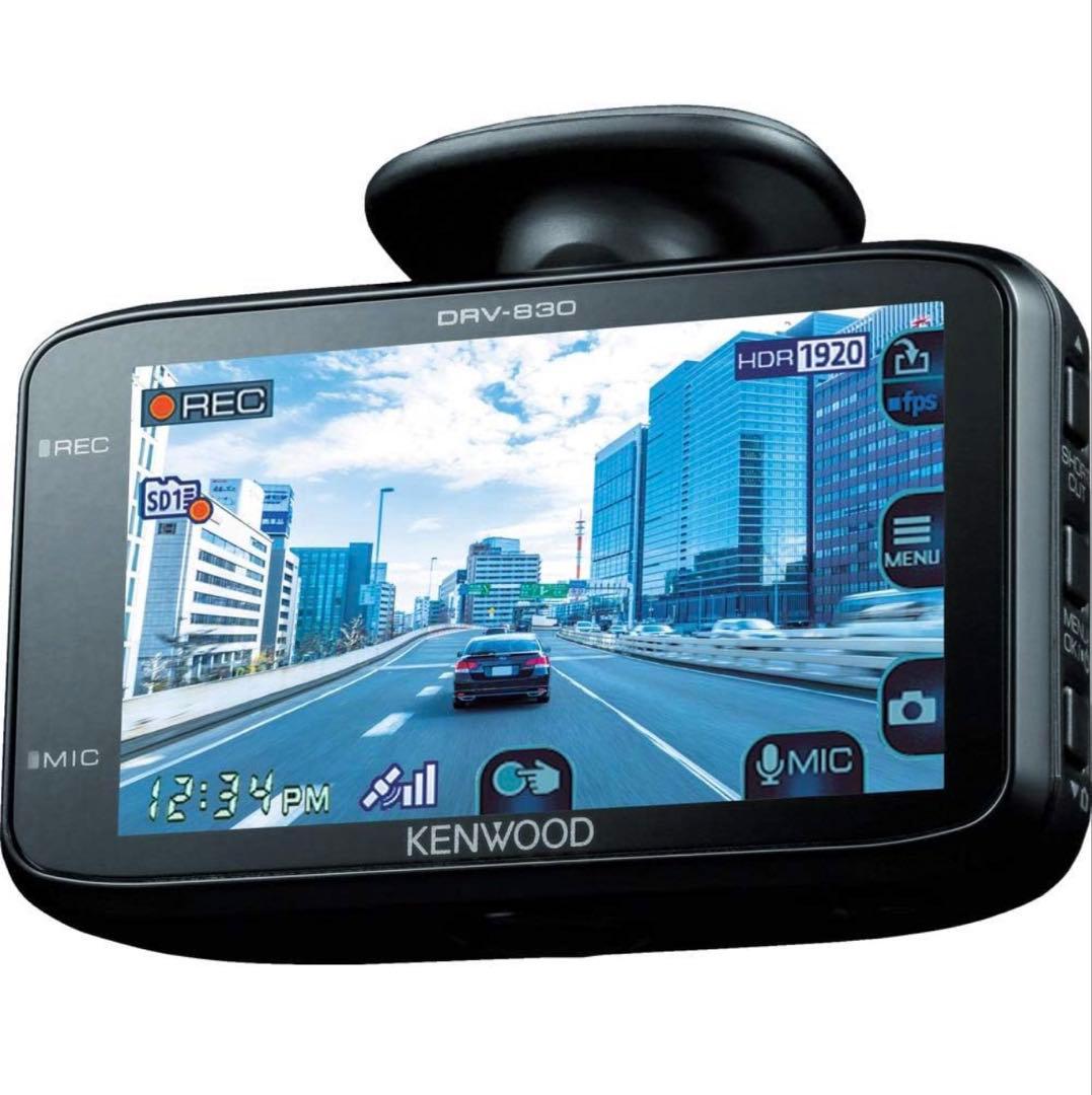 KENWOOD WideQuad-HD ドライブレコーダー DRV-830