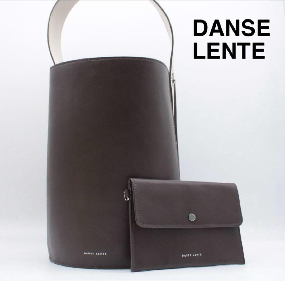 希少 トゥモローランド DANSE LENTE 2WAY バケツバッグ ポーチ付