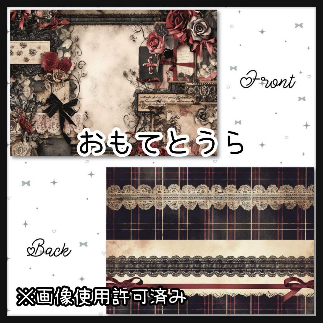 【d-2212】デザインペーパー