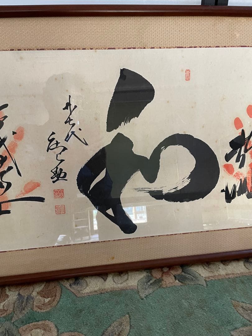 額縁　大相撲手形　千代の富士　隆の里　北の湖　若嶋津　横綱大関　四人　オリジナル