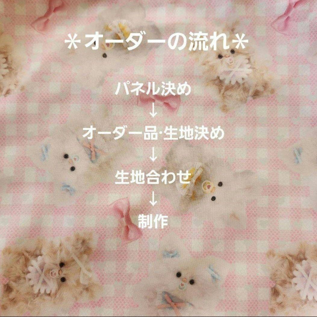 ハンドメイド　オーダー受付ページ　　♡お仕事　ポメラニアン　パネル♡