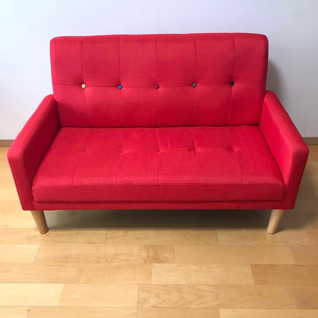 2人掛けソファ　赤