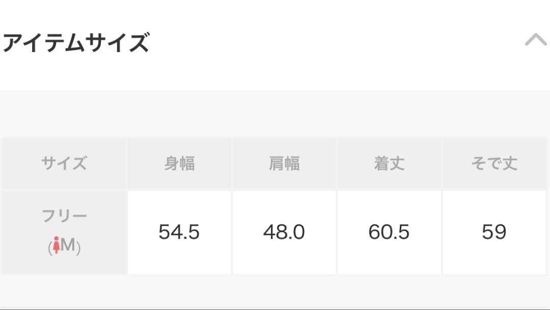 ニットZIPブルゾン　【新品・タグ付き】