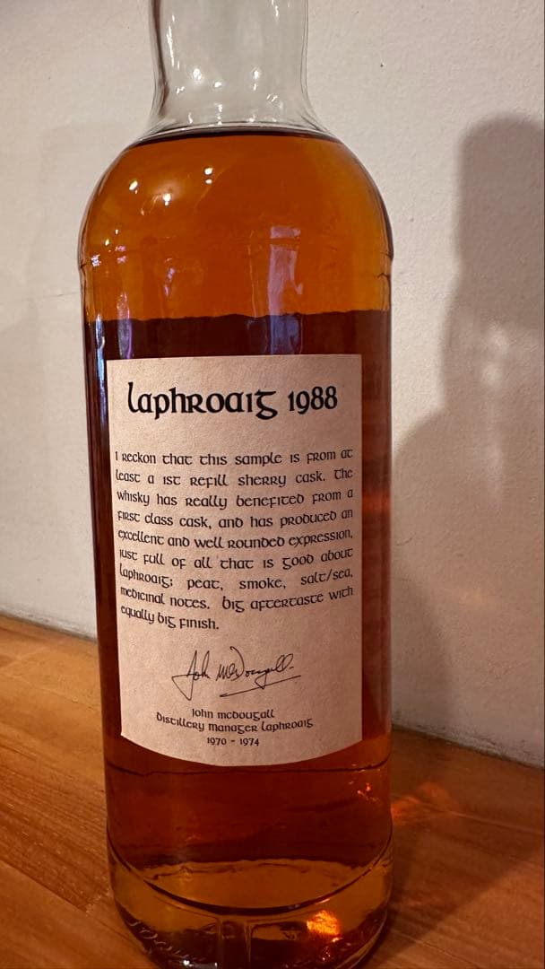キングスバリー社 ケルティックコレクション 「ISLAY 1988 」
