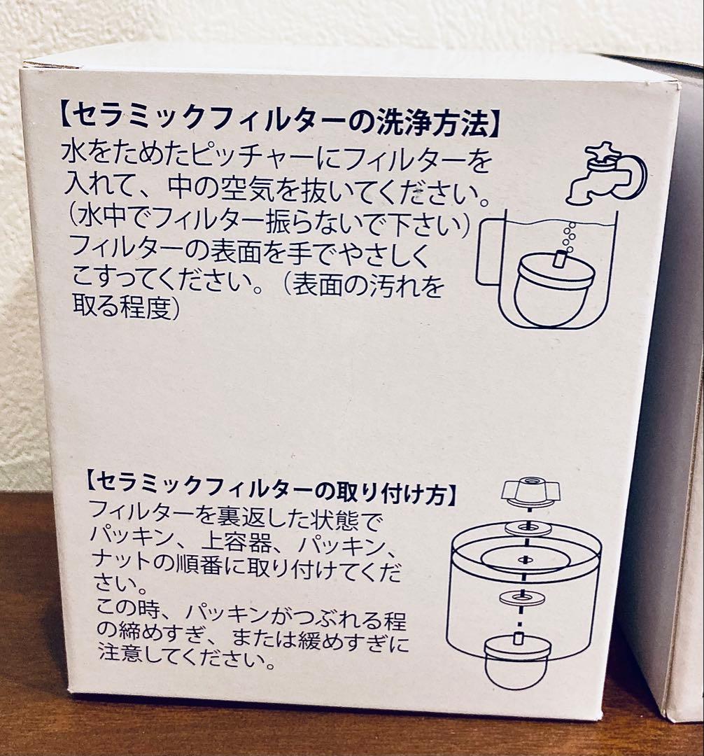 【10月購入】1000mlライフエッセンス＆NEWセラミックフィルター＆スポンジ