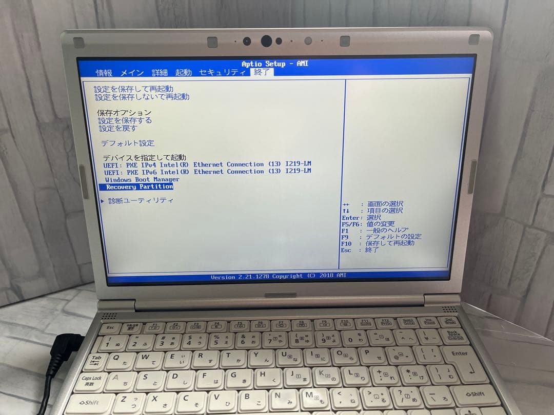 レッツノートCF-SV1 第11世代　16GB Office2024付き