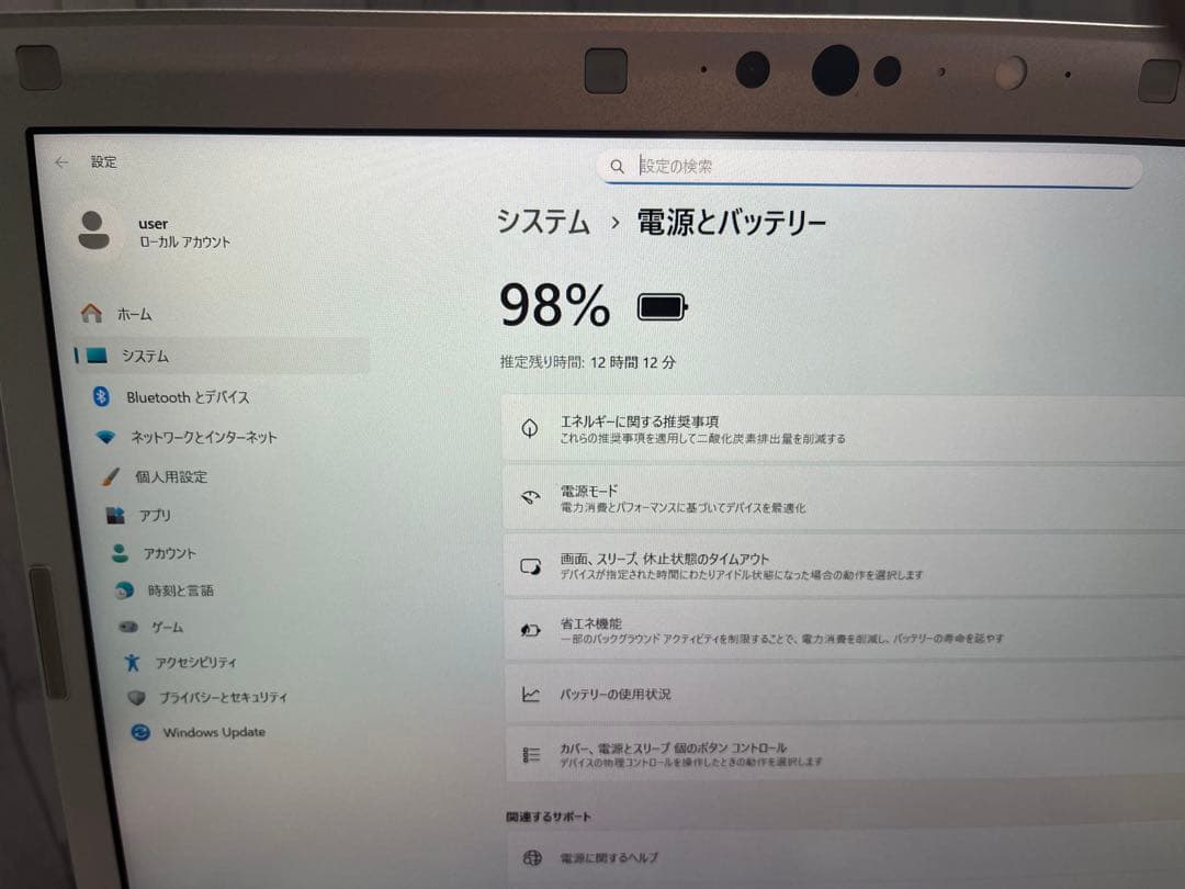レッツノートCF-SV1 第11世代　16GB Office2024付き