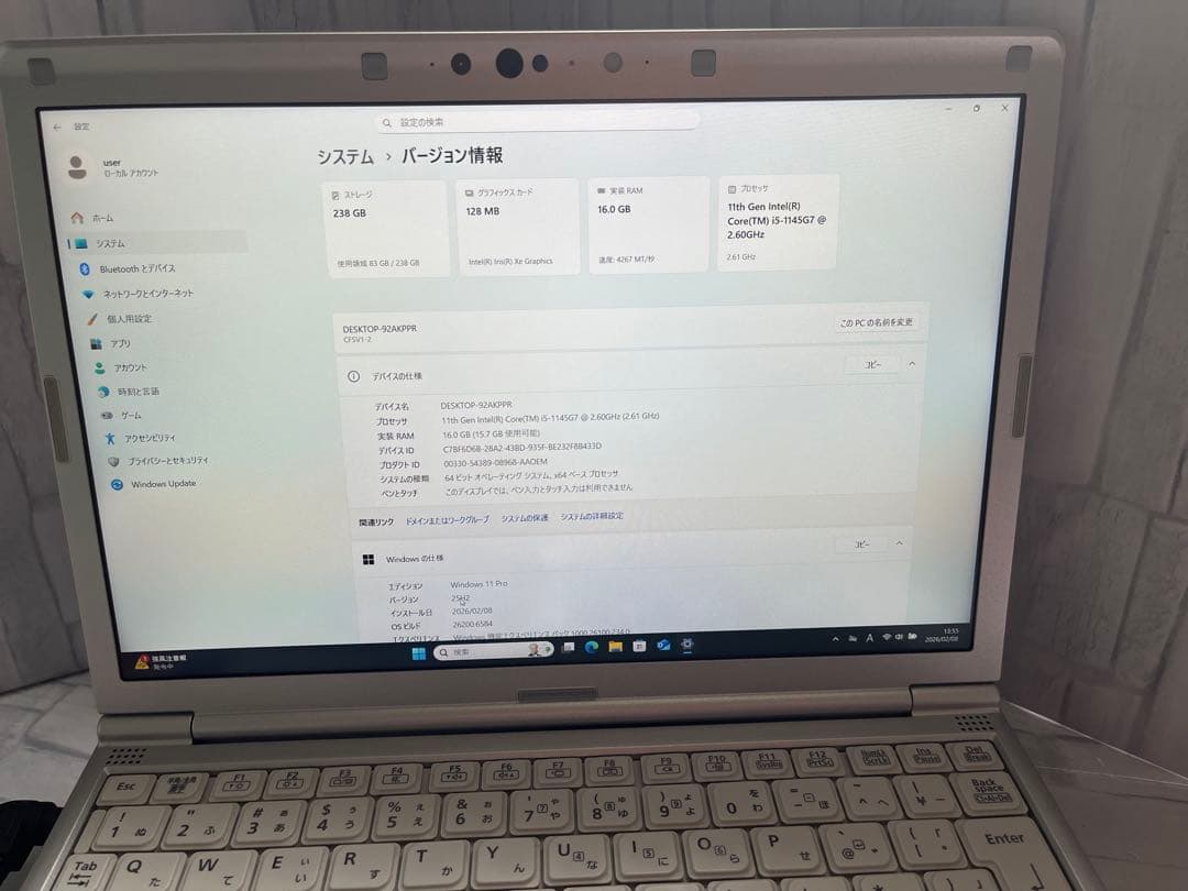 レッツノートCF-SV1 第11世代　16GB Office2024付き