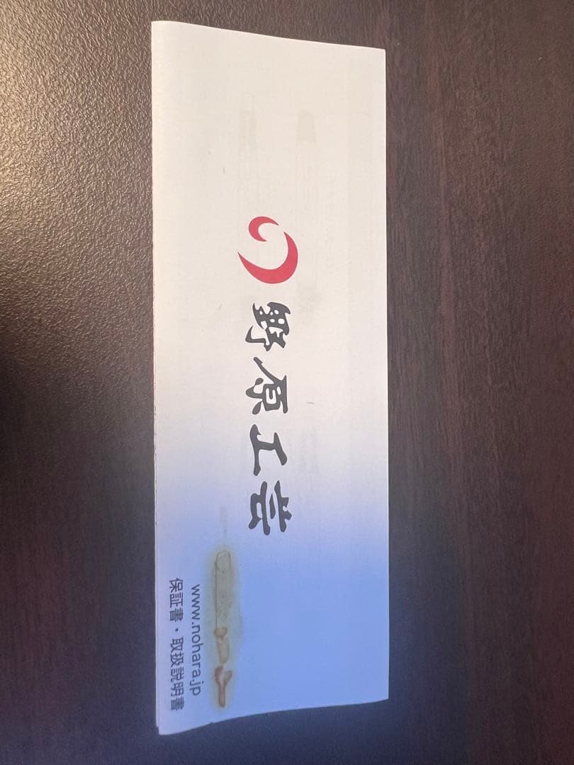 野原工芸　サペリ杢シャーペン　固定式口金付き