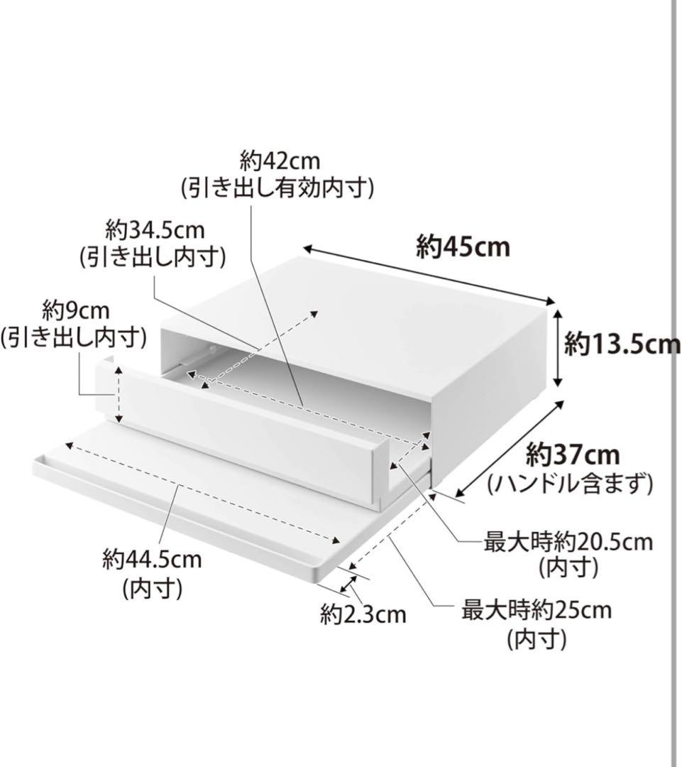 【新品】山﨑実業 ツーウェイ キッチン 家電下引き出し ＆ スライドテーブル