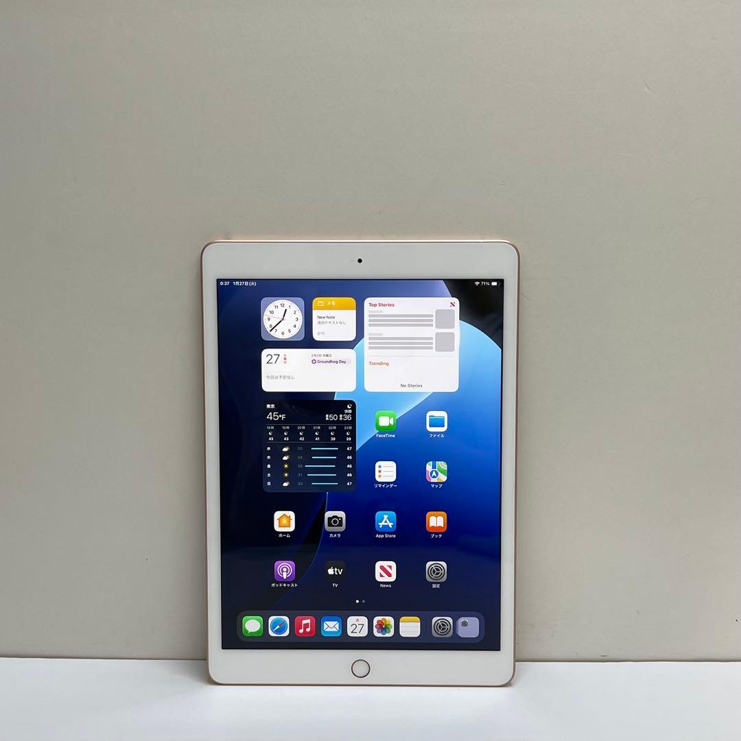 iPad 第7世代 128GB Wi-Fi A2197 86%