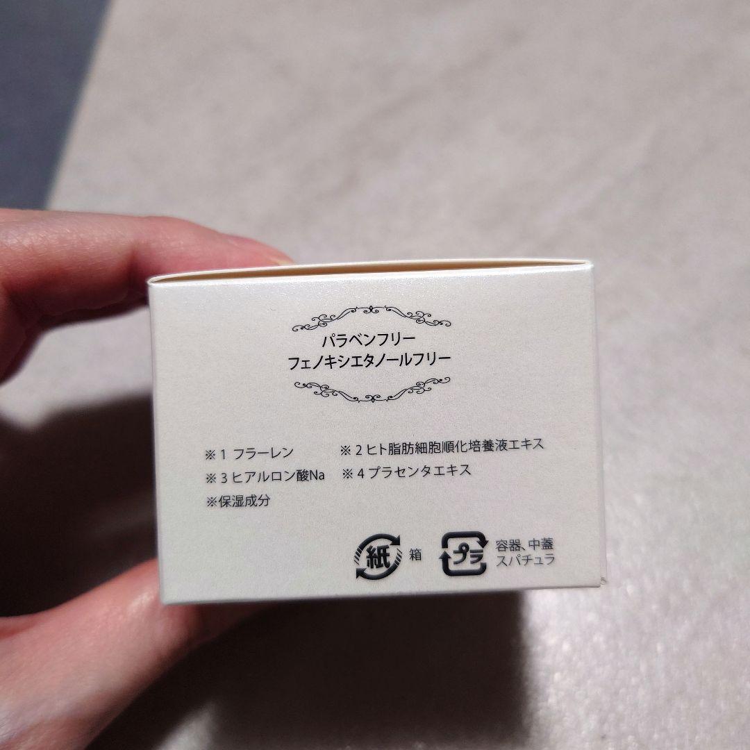 アサンテ　オールインワンクリーム 50g 日本製