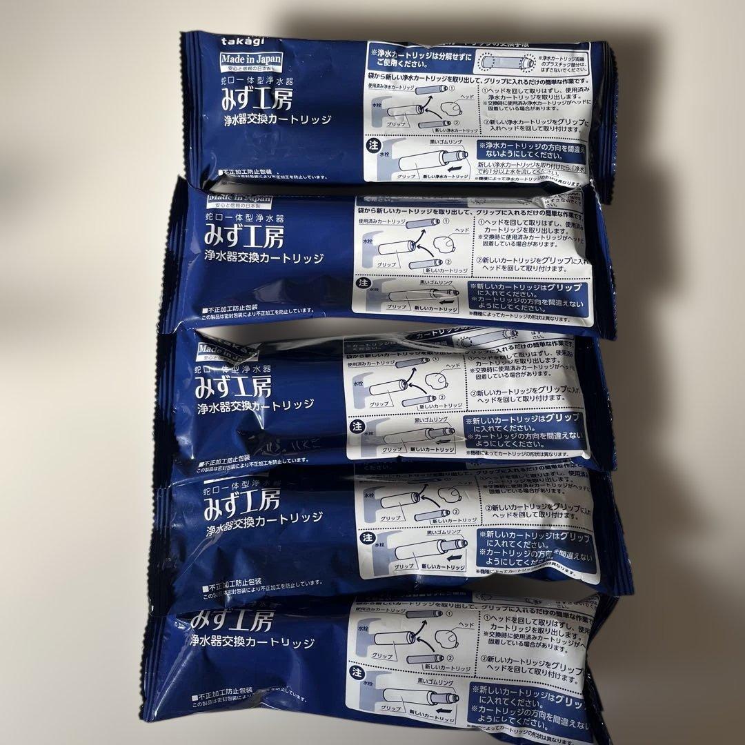 タカギ 浄水器カートリッジ JC0086UG 3,000リットル