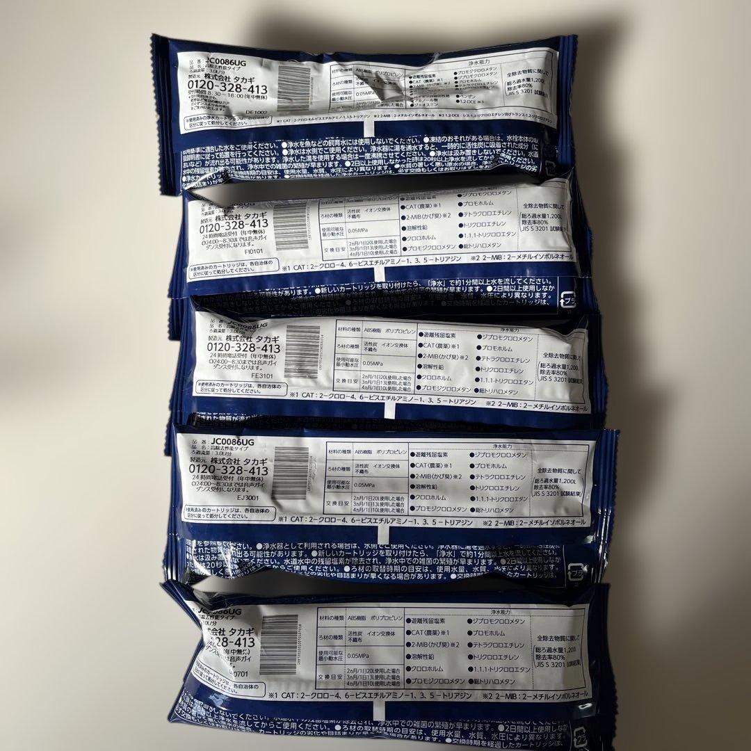 タカギ 浄水器カートリッジ JC0086UG 3,000リットル