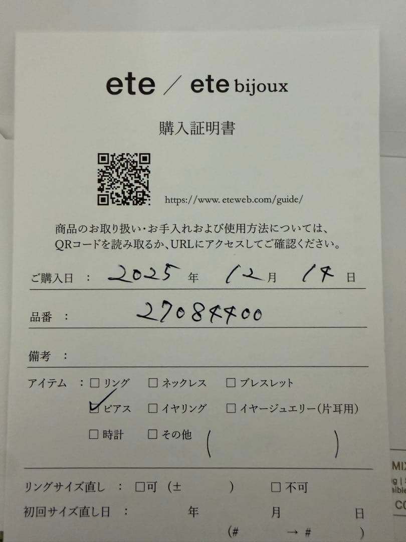 ete K18YG ダイヤモンド フープ ピアス