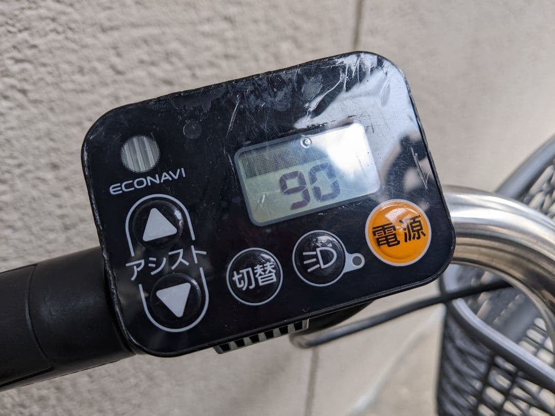 PANASONIC ビビDX 26㌅ バッテリー16Ah＊名古屋 直接お渡しのみ