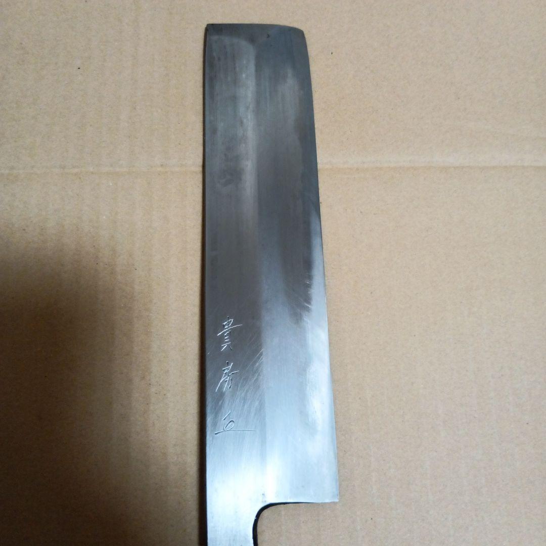 薄刃包丁 貴房