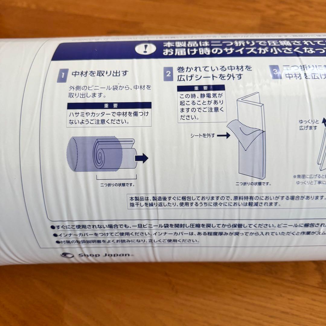 トゥルースリーパー プレミアリッチ pr.2 ダブル　専用インナーカバー付き