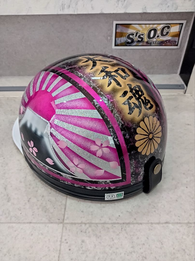 とし様