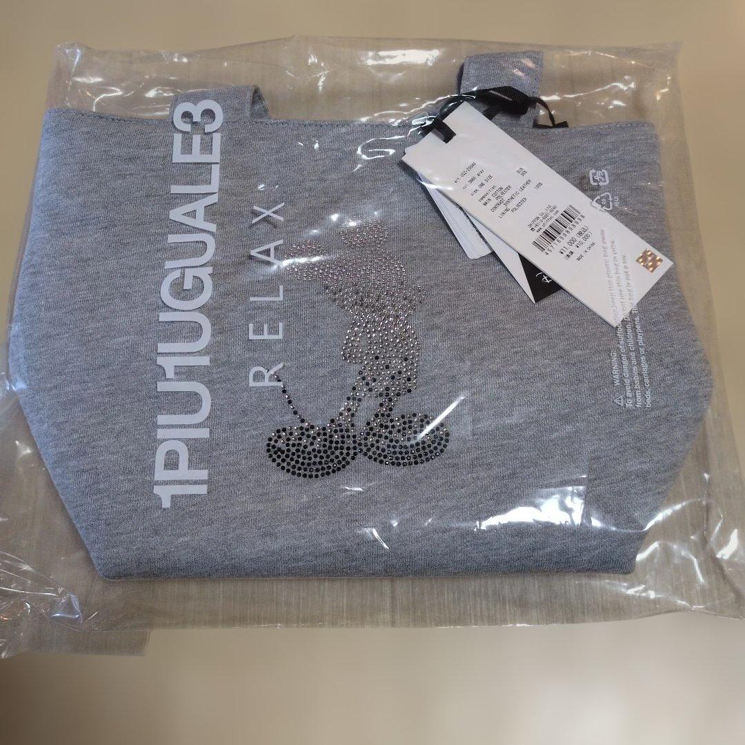 ★新品未使用★1PIU1UGUALE3 RELAX グレー トートバッグ
