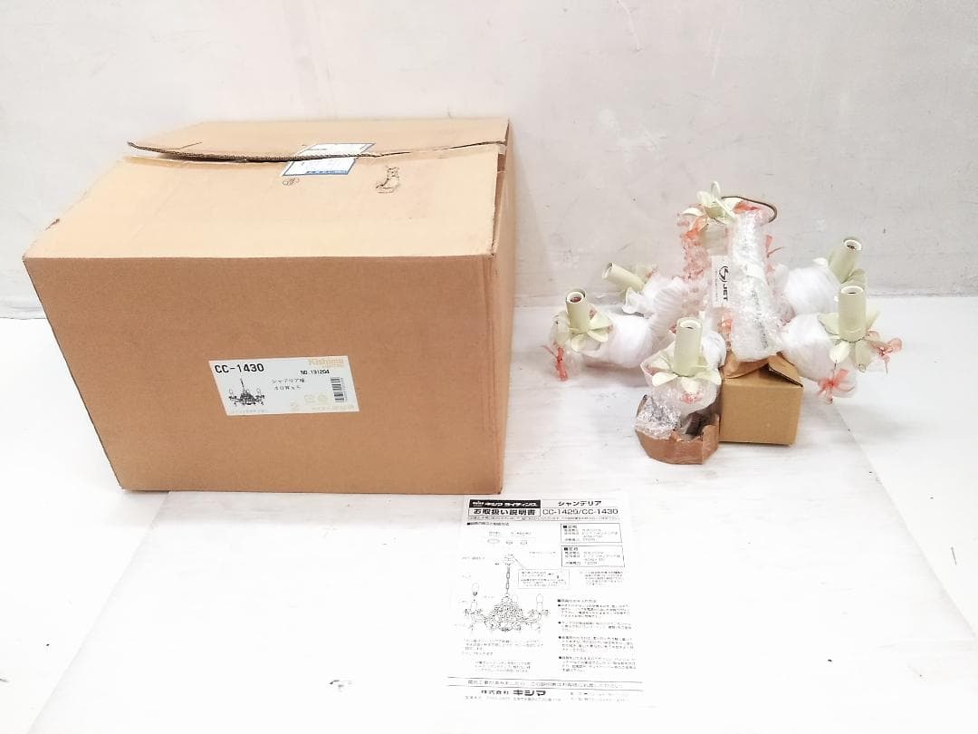 未使用品 kishima キシマ シャンデリア 5灯 CC-1430 □