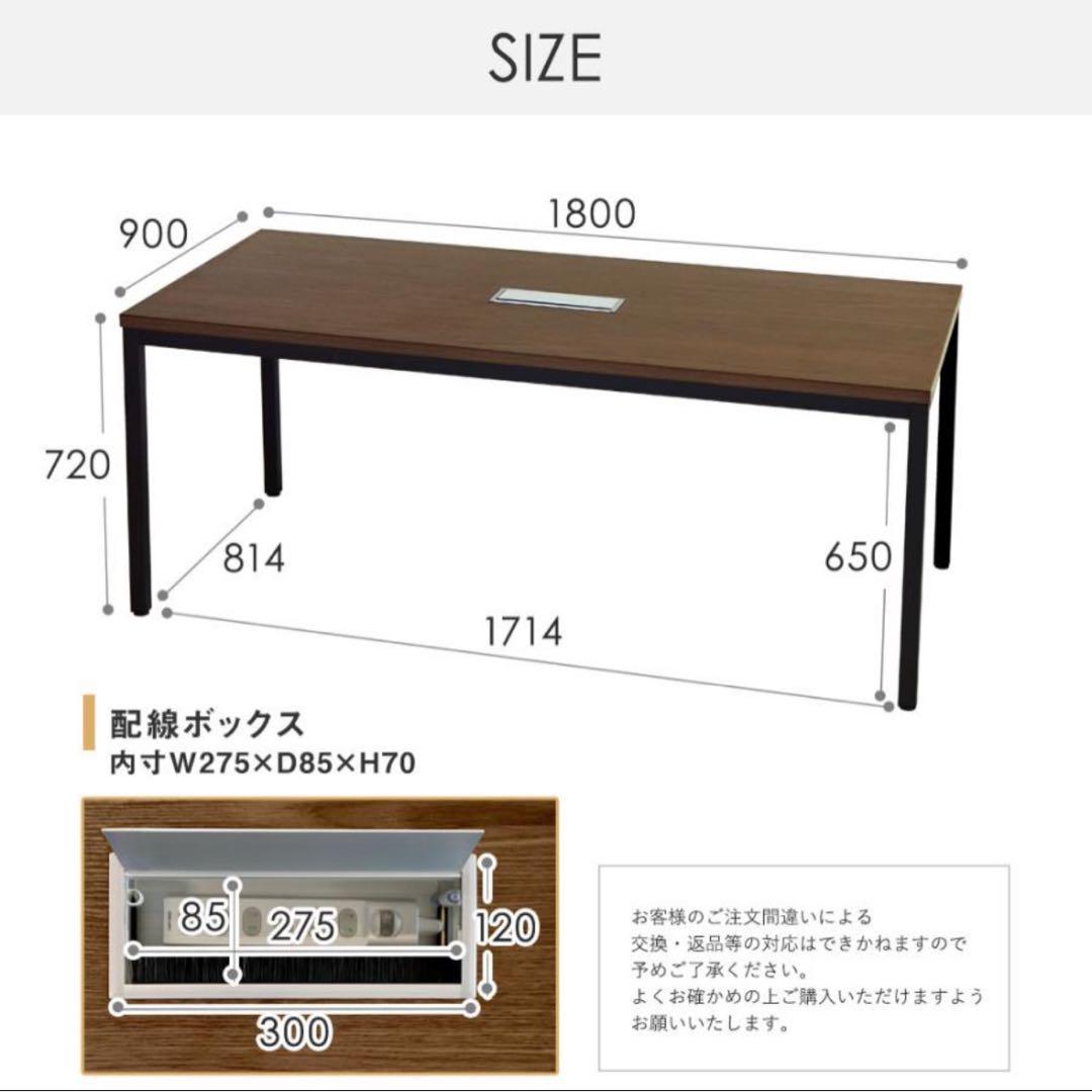 会議テ－ブル