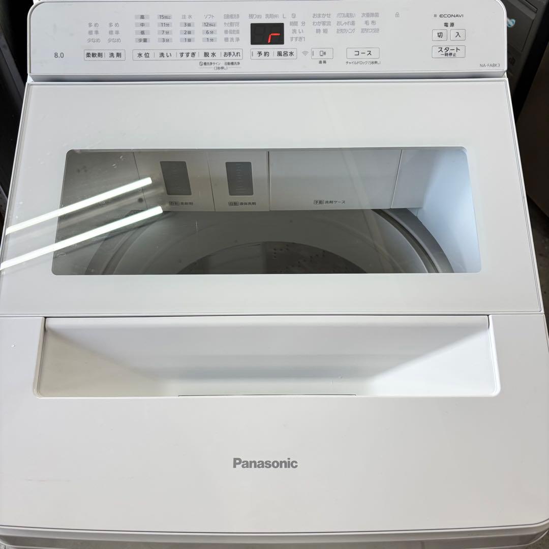 Panasonic NA-FA8K3 全自動洗濯機 8kg 洗剤柔軟剤自動投入
